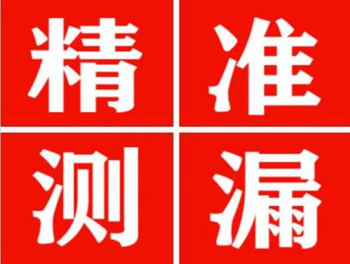 洪江暖气管漏水都是什么原因造成的呢？